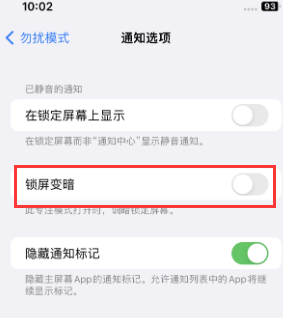 苹红星果维修分享iPhone主屏幕壁纸显得模糊怎么办