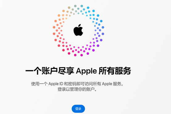 红星iPhone维修中心分享iPhone下载应用时重复提示输入账户密码怎么办 