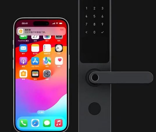 红星iPhone维修站分享在iPhone上使用家庭钥匙开启智能门锁 