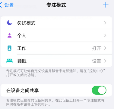 红星iPhone维修服务分享可在指定位置自动切换锁屏墙纸 