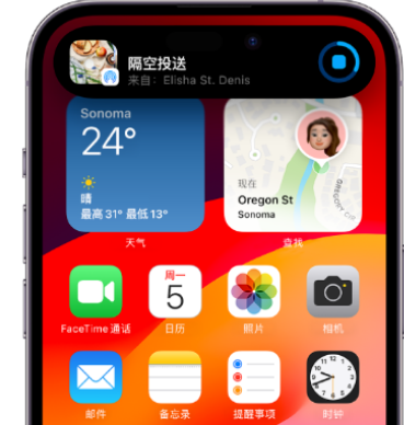 红星apple维修服务分享两台iPhone靠近即可共享照片和视频