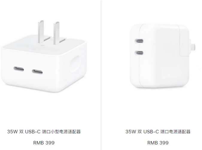 红星苹果15服务店分享iPhone15系列会不会有35W有线充电