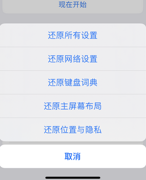 红星apple服务站点分享iPhone上个人热点丢失了怎么办