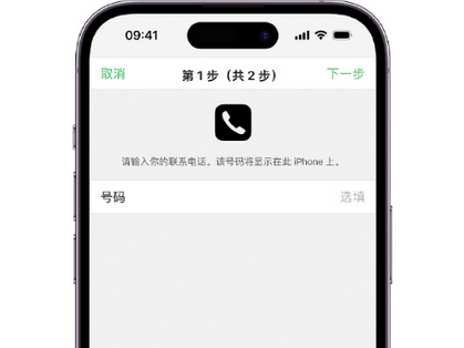 红星apple维修店分享如何通过iCloud网页查找iPhone位置