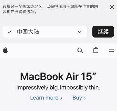 红星apple授权维修如何将Safari浏览器中网页添加到桌面