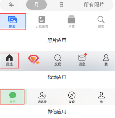 红星苹果换屏维修分享iPhone屏幕上出现方块按钮如何隐藏 