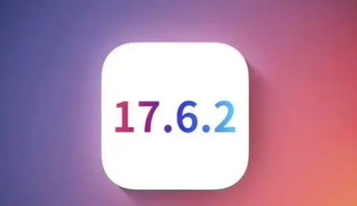 红星苹果维修店铺分析iOS 17.6.2即将发布 