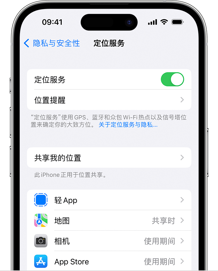 红星苹果维修网点分享如何在iPhone上阻止个性化广告投放 