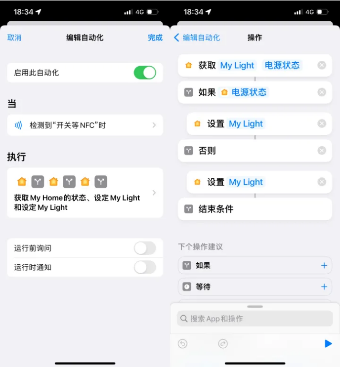 红星苹果14服务点分享iPhone14中NFC功能的使用场景及使用方法 