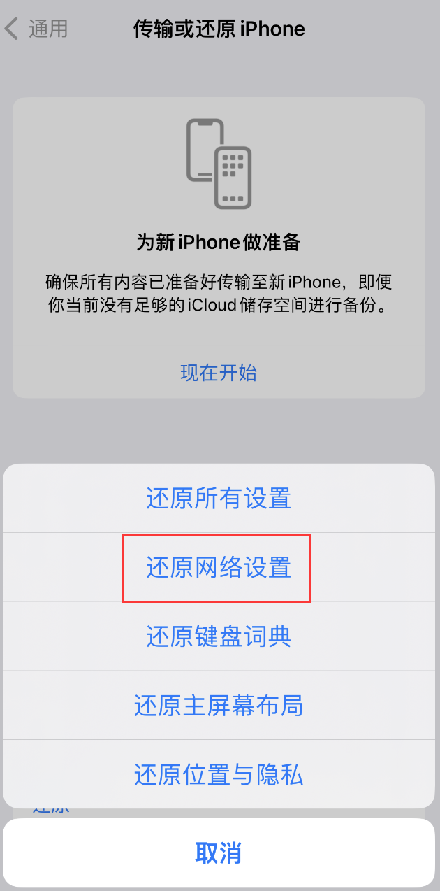 红星苹果手机维修分享：iPhone 提示 “SIM 卡故障”应如何解决？ 