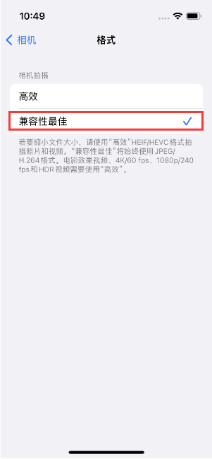 红星苹果14维修店分享iPhone14相机拍照不清晰，照片发黄怎么办 