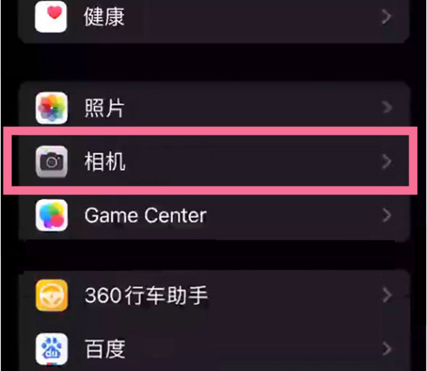 红星苹果14服务点分享iPhone14 开启音量键连拍的方法 