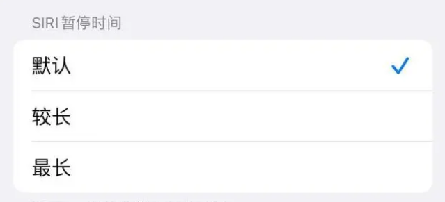 红星苹果维修分享iOS 16上隐藏的Siri的四种新用法 