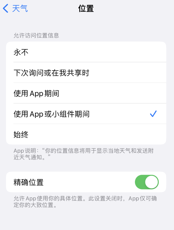 红星苹果服务网点分享你会去哪购买iPhone手机？如何鉴别真假 iPhone？ 