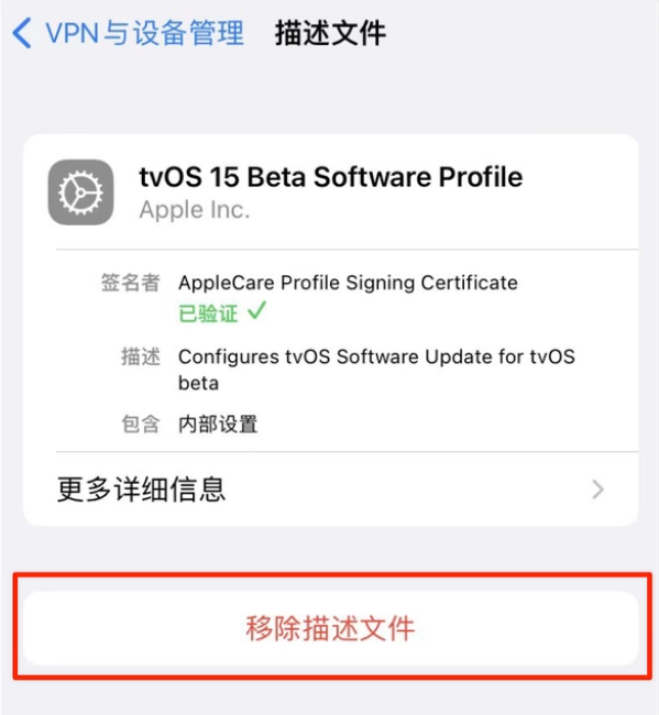 红星苹果手机维修分享iOS 15.7.1 正式版适合养老吗 