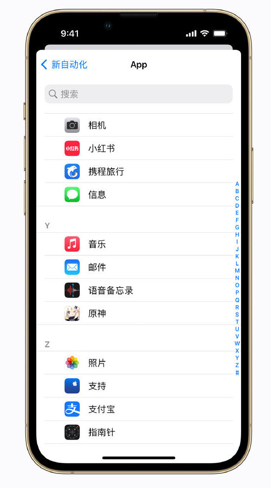 红星苹果手机维修分享iPhone 实用小技巧 