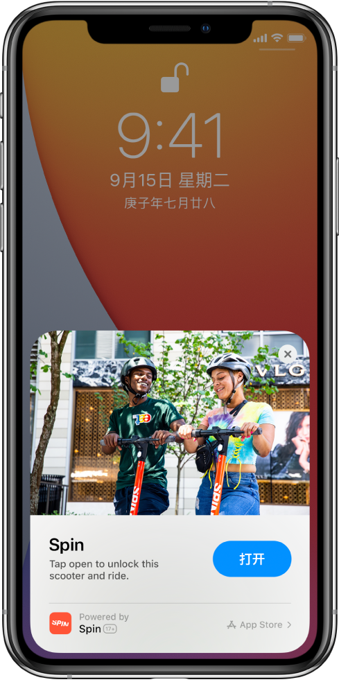 红星苹果手机维修分享升级 iOS 14 之后，如何在 iPhone 上使用“轻 App” 